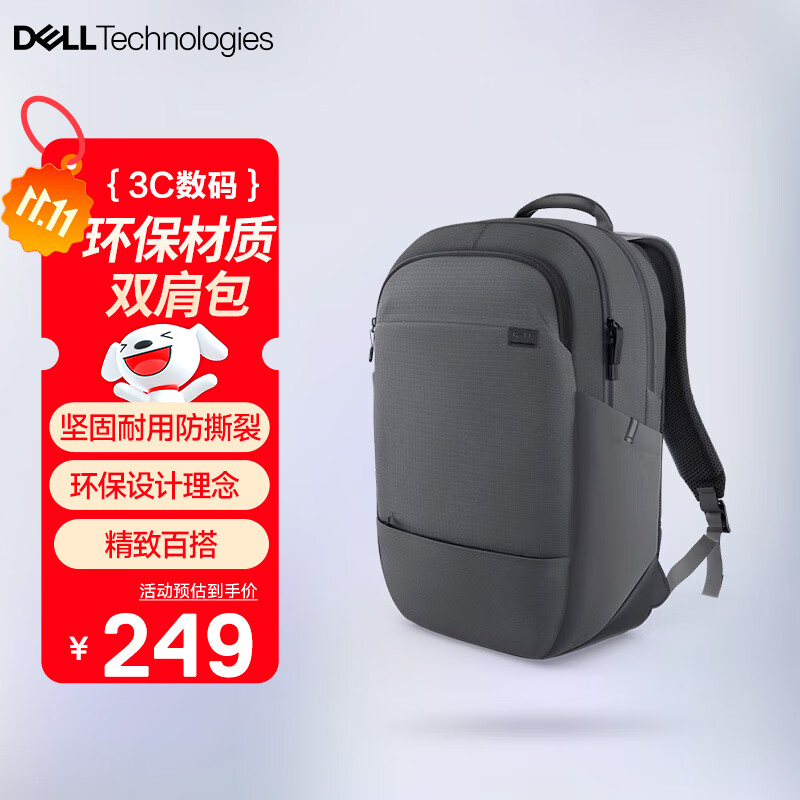 外星人电脑包怎么样_哪个品牌笔记本背包好_笔记本电脑背包品牌推荐