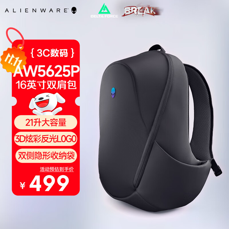 外星人电脑包怎么样_哪个品牌笔记本背包好_笔记本电脑背包品牌推荐