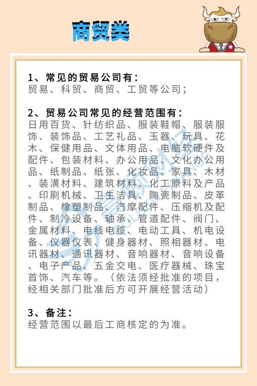 开超市流程及重要细节_超市营业执照经营范围填写_开小超市办理证件流程