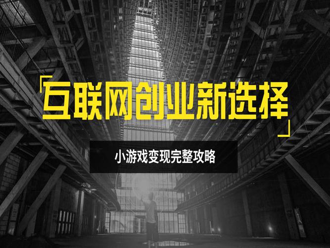 让创业项目得到政府扶持该怎么做_乡村振兴 四方合作模式 农文旅商项目