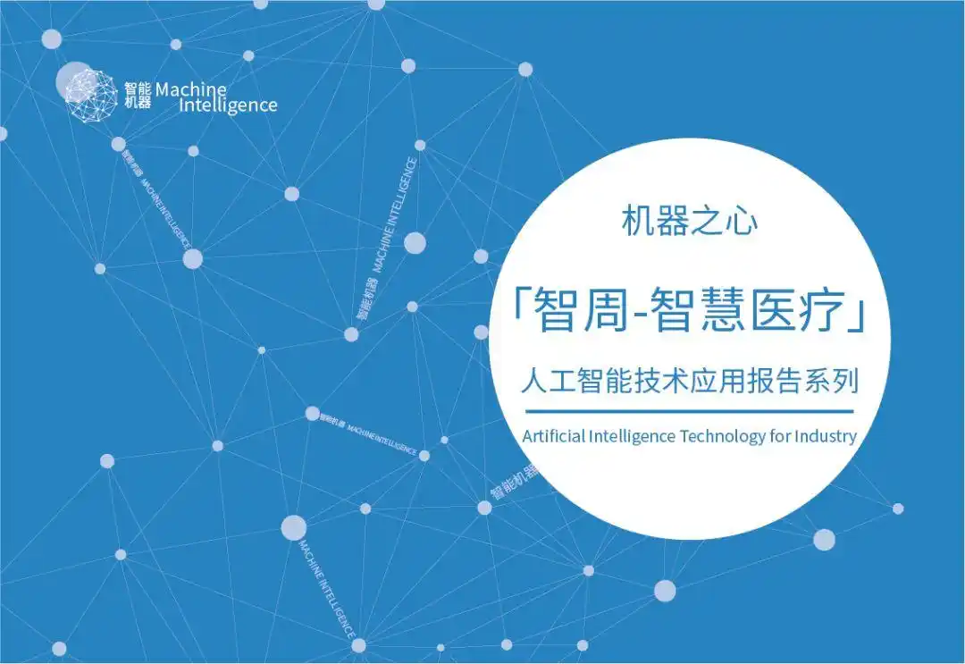 健身行业大发展，小数据应用助力运动健康新时尚