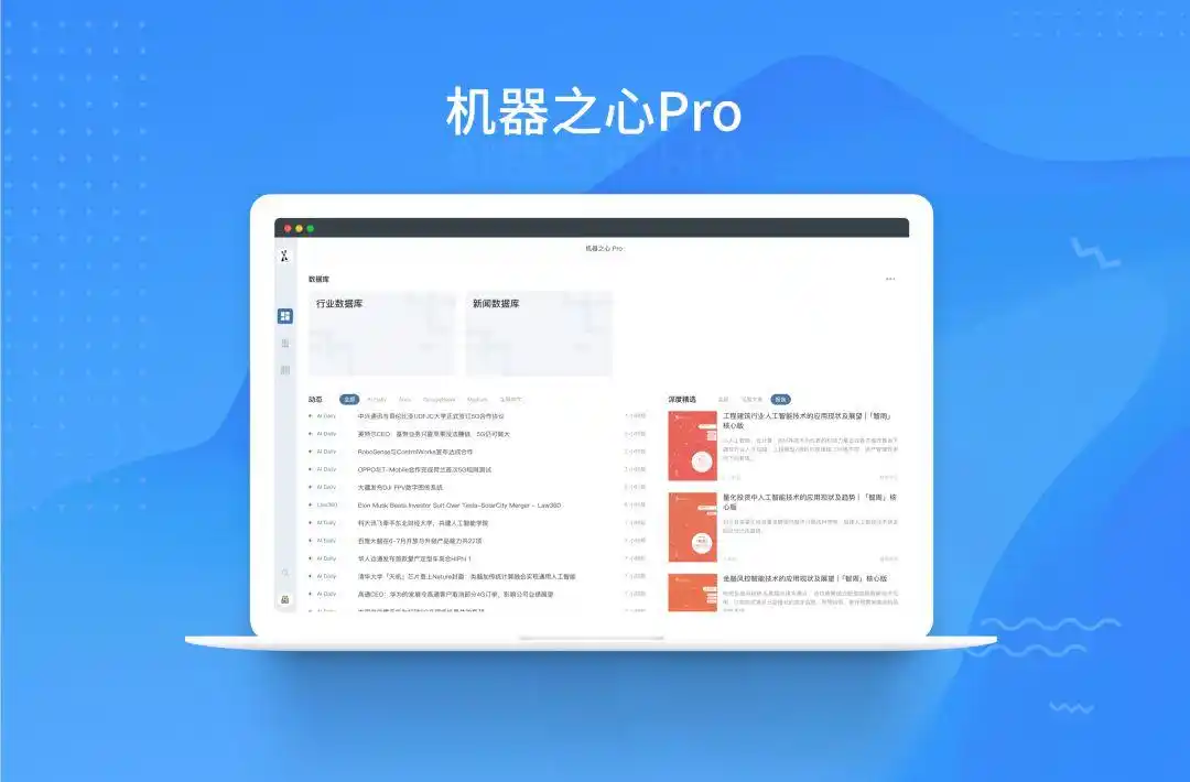 运动健身项目_健身行业小数据应用_运动健身意义