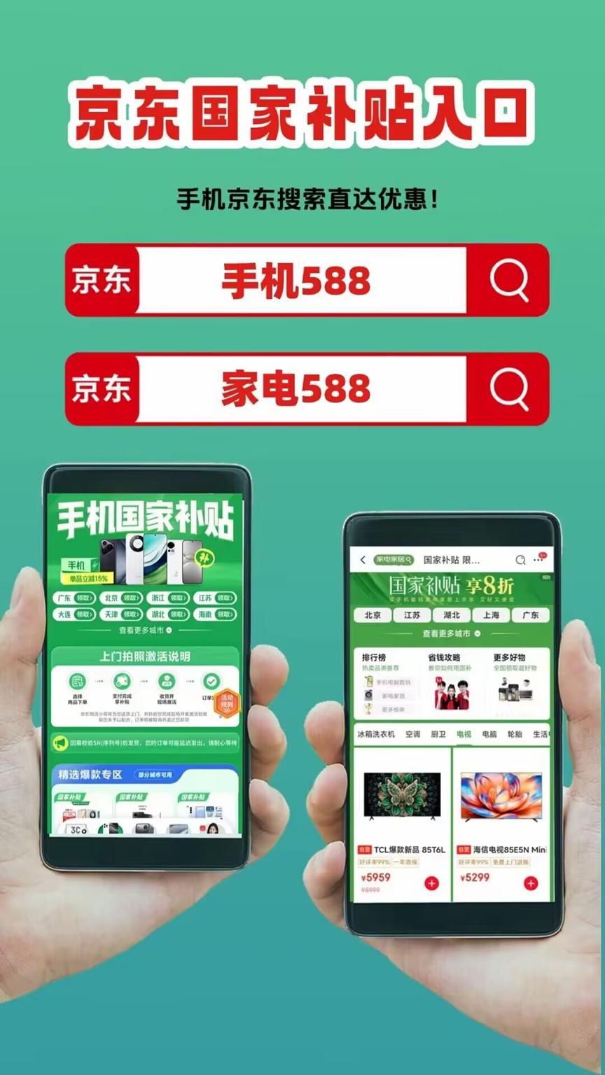 淘宝双11红包口令_天猫活动时间表2026_2025年双十一京东红包口令