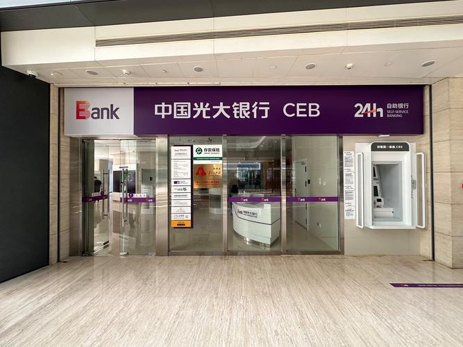 中国光大银行私人银行_中国光大银行股份有限公司_中国光大银行信用卡