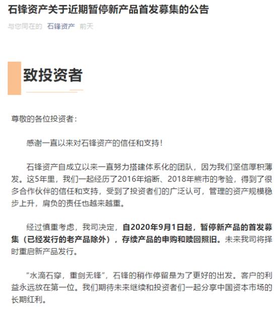 私募投资是什么意思_百亿私募暂停申购原因_量化私募封盘市场中性策略