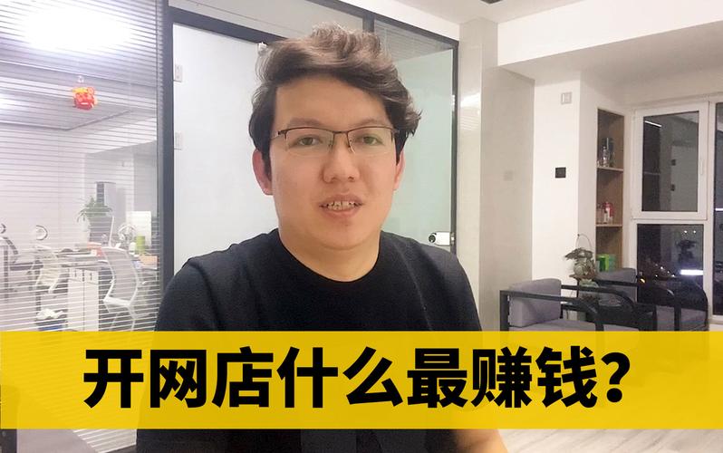 中国电子商务发展历程_开个网店能赚钱是哪一年_网购从邮局汇款到手机支付