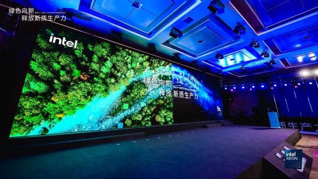 英特尔至强6处理器发布，助力数据中心应对算力需求与转型挑战