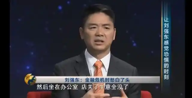 开个网店能赚钱是哪一年_1999年中国电商发展历程_阿里巴巴创立背景