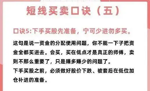 短线是银之1：短线高手的操盘技巧_短线交易技巧_投资心态与执行力