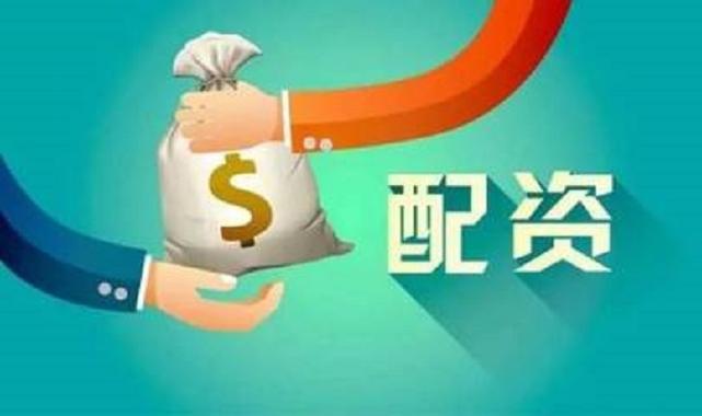 股票配资资金安全吗_配资最低10万_股票场外配资风险