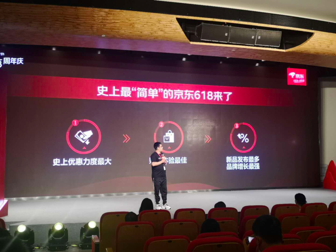 苏宁易购对比京东_苏宁易购小雷达比价神器 618年中促销活动 90后消费者网购体验