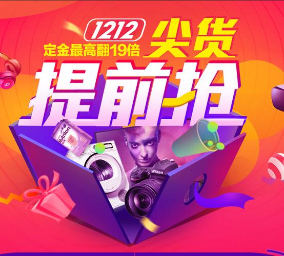 苏宁双12比京东便宜500元？网友质疑真实性
