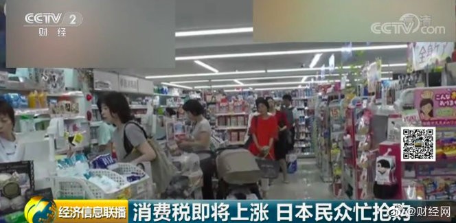 日本消费税上调对游客的影响_日本消费税上涨汇率会涨吗_日本消费税上调10%