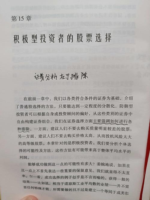 敬畏市场规律_大学生股票投资心得_炒股人生感悟