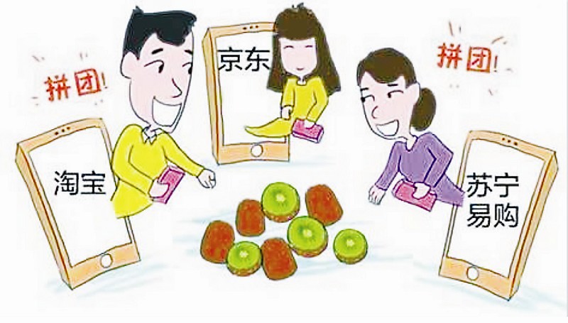 苏宁易购对比京东_支付宝拼团商品推荐_淘宝特价版拼团功能