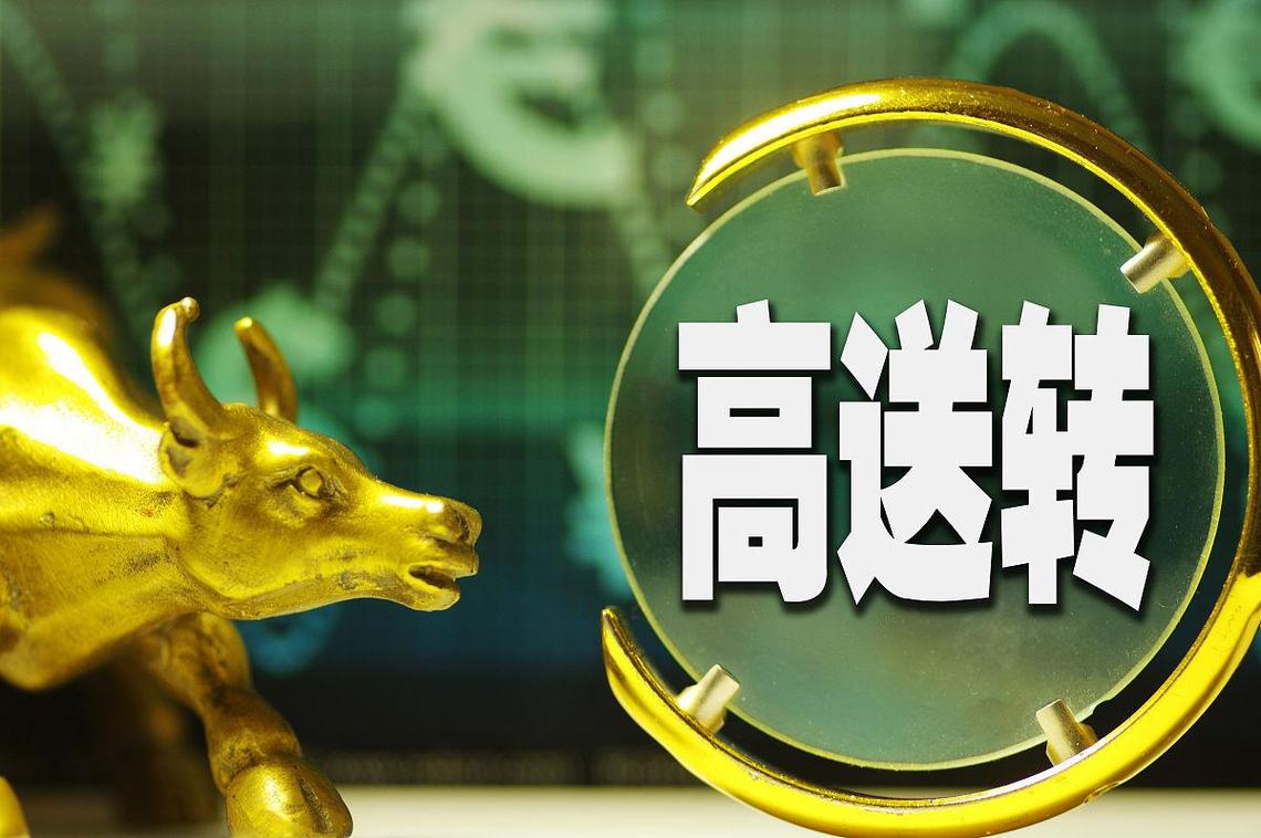 业绩下滑24%仍高送转，汉邦科技2026年报预期高送转条件揭秘