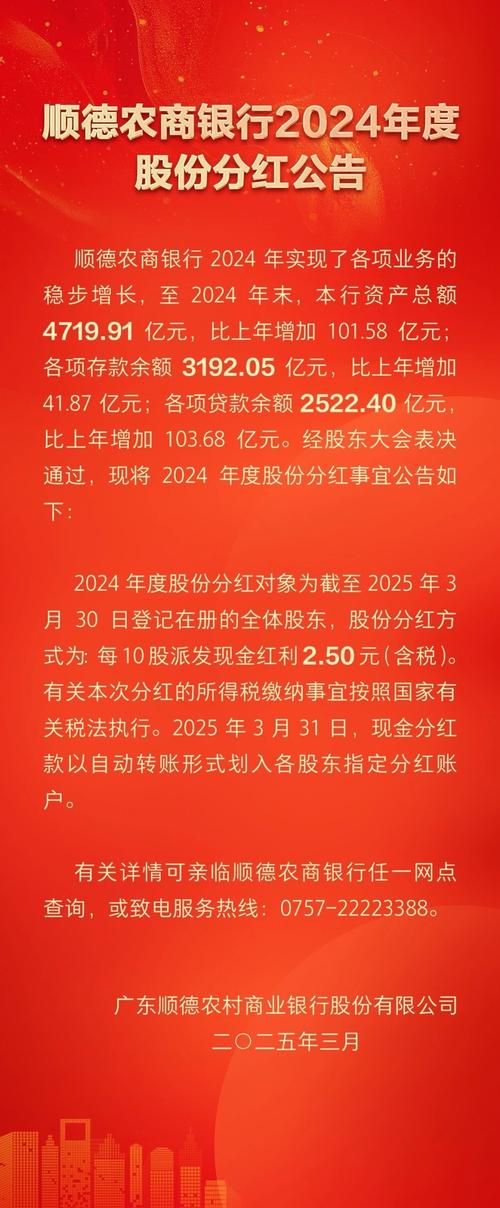 吉比特每10股派发现金红利70元_双汇发展每10股派发现金红利7.50元_股票分红10派几元是10股吗