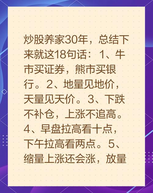 大学生股票投资心得：五年沉浮，从血亏到底到稳定盈利的实操干货