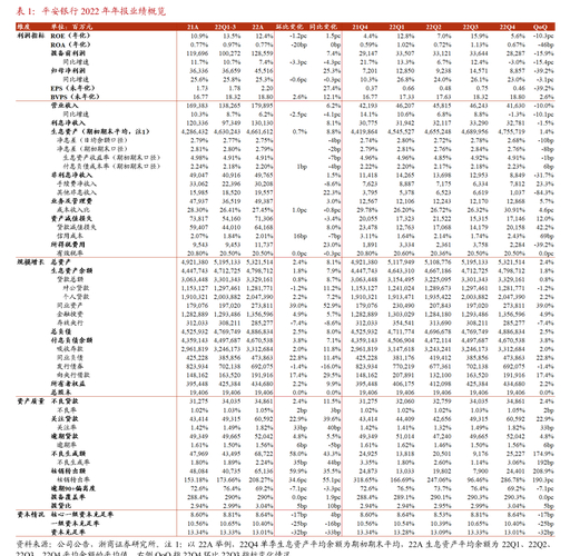 旷达科技2026年股东会召开情况，是否暗藏利好？