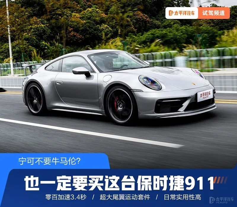 兰博基尼跑车价钱多少？买911之前先看这篇