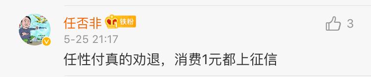 比京东百亿补贴便宜10%_苏宁易购对比京东_苏宁618补贴活动