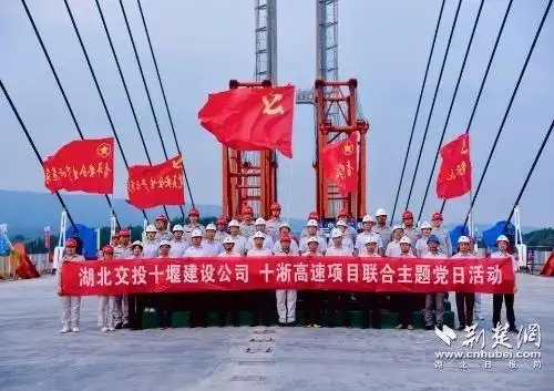 湖北交投集团基层党建创新_湖北交投集团党的建设_湖北交投集团有限公司董事长级别