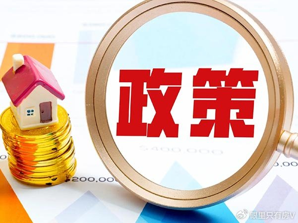 专家预测：2026年房价将比现在高4-5倍！这5大现象就是最好的证据