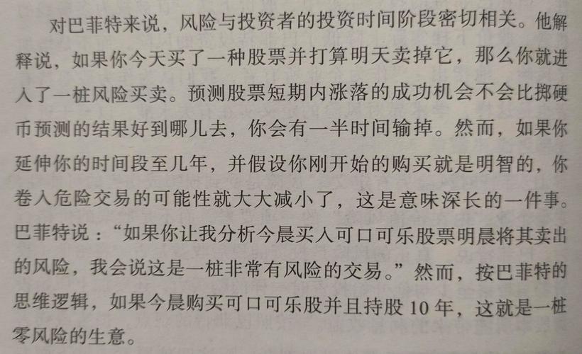 股票10转10不一定是好事 先看清股价下跌风险