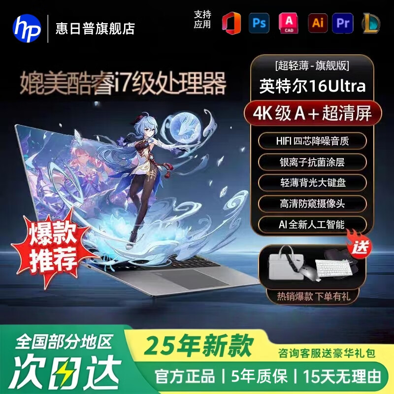 笔记本电脑选购指南_什么是ibm笔记本_高口碑笔记本电脑推荐