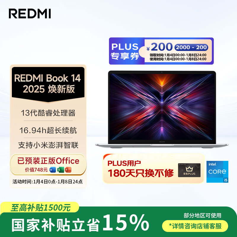 高口碑笔记本电脑推荐_什么是ibm笔记本_笔记本电脑选购指南