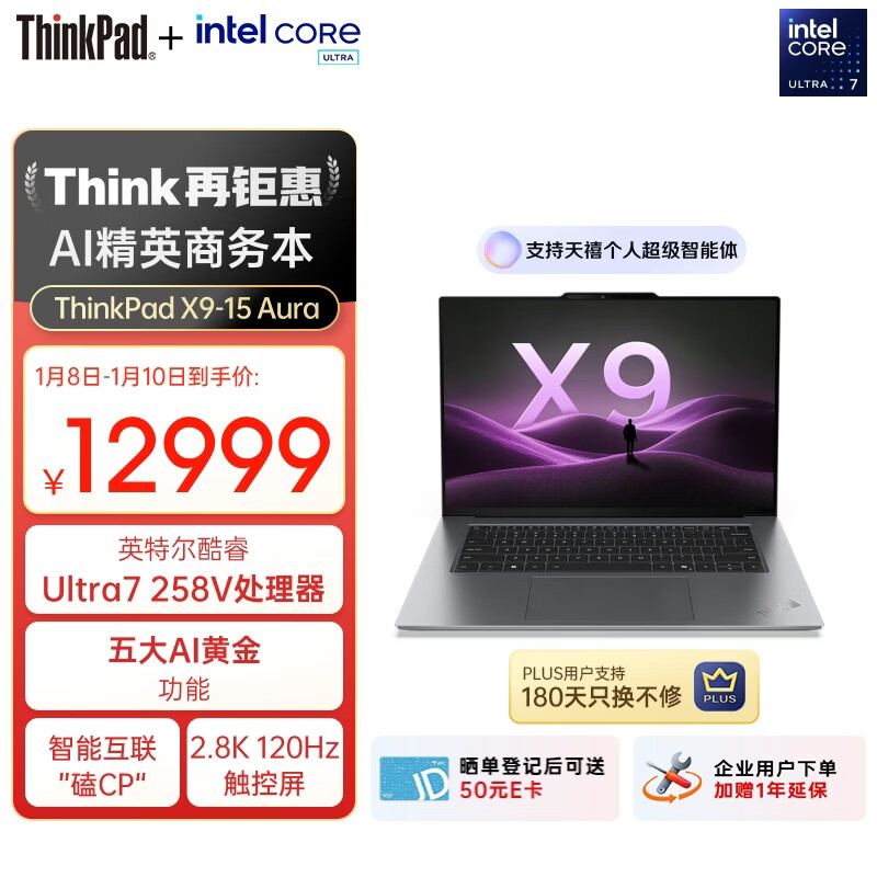 笔记本电脑选购指南_什么是ibm笔记本_高口碑笔记本电脑推荐