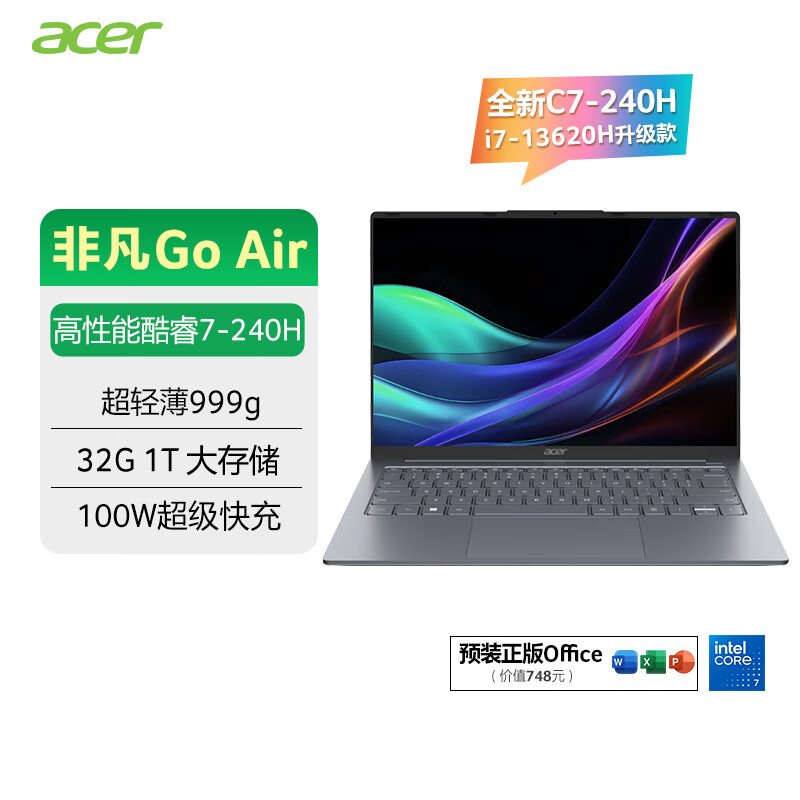 什么是ibm笔记本_笔记本电脑选购指南_高口碑笔记本电脑推荐