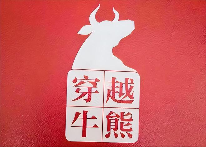 炒股经验分享_股市投资技巧_股票长线投资