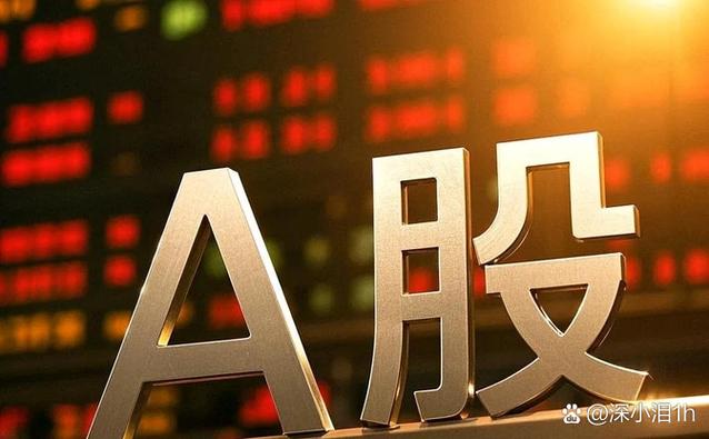 股市大跳水，涨停变跌停，散户措手不及