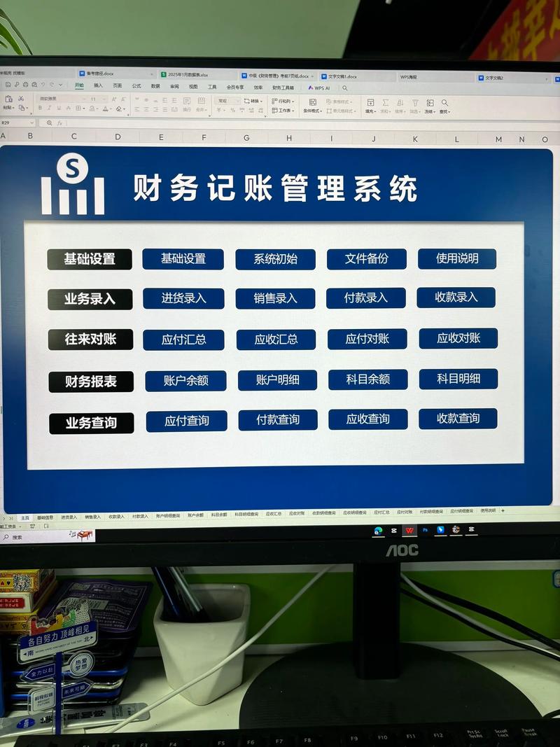 安然公司产品价格表_安然公司内部控制制度不成熟_安然公司会计系统控制局限性