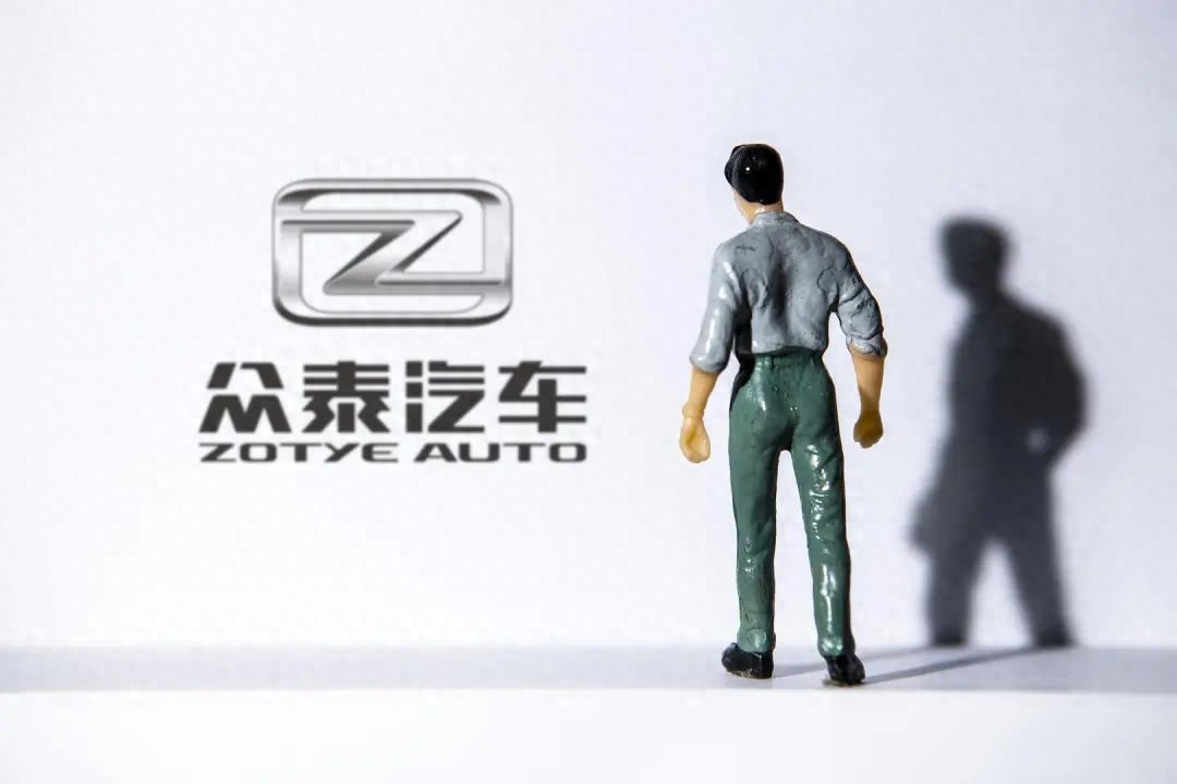 众泰控股股票_众泰汽车重整专户司法冻结_众泰汽车缺乏运营资金