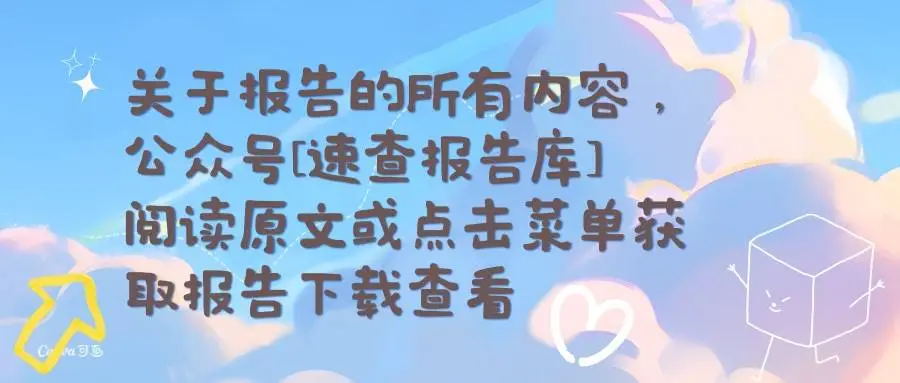 中国债券市场发行交易情况分析_2024年中国债券市场发展报告总结_交易所债券市场的主要债券产品为(多选题)