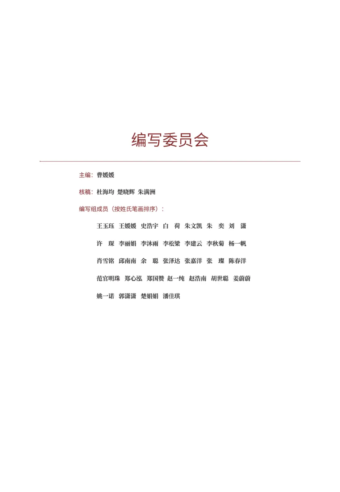 中国债券市场发行交易情况分析_2024年中国债券市场发展报告总结_交易所债券市场的主要债券产品为(多选题)