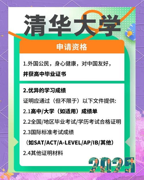 清华大学毕业的学生来自全球26个国家。他们有什么特别之处|政治解决方案