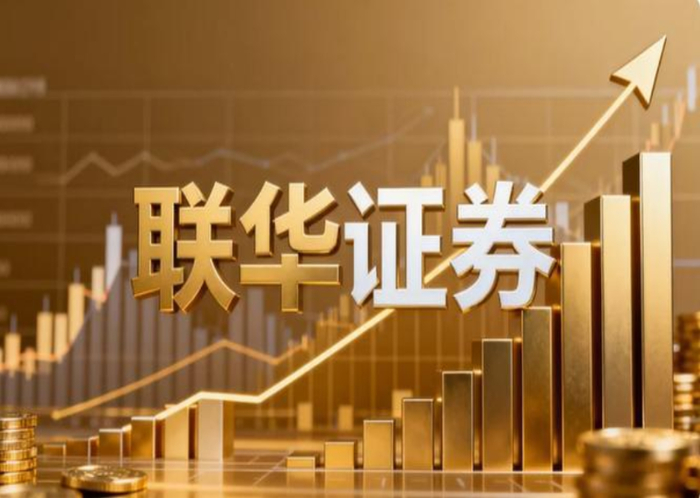 我国合法的股票配资平台_第三方资金存管制度费用结构透明度交易成本_合规性金融监管机构牌照交易者资金安全