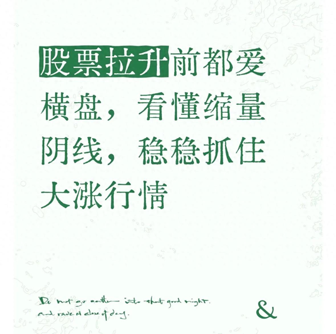 箱体锁仓洗盘主力资金运作逻辑_股票低位换手率高说明什么意思_低位横盘震荡缩量阴线