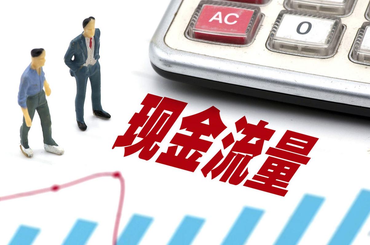现金流量预测：企业投资决策的核心依据