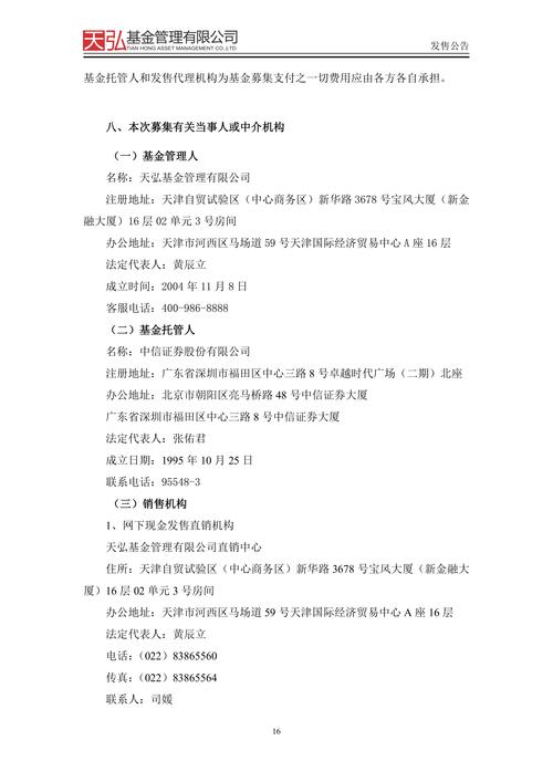 股票涨或跌_股票为什么会一起涨跌_股票涨跌起伏大