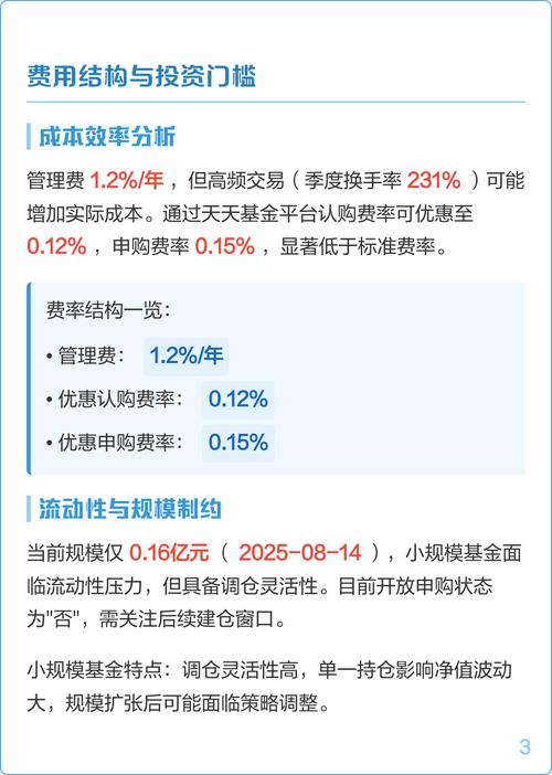 混合基金投资策略设计_混合型基金收益怎么算_混合基金主要考虑因素