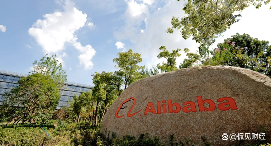 唯品会 财报 2023 特卖模式分析_利润表分析唯品会_阿里财报 2023 电商行业趋势