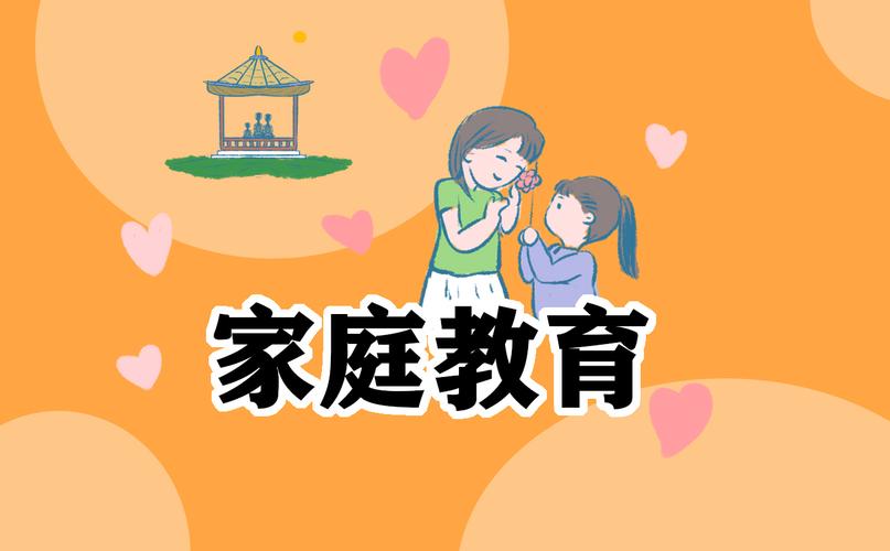 门第演员表+张茵_门第制度_门第文化