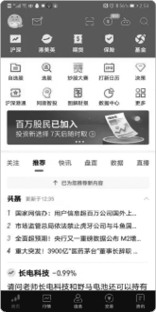 股票分析软件_炒股软件公式指标入门与精通_通达信股票软件