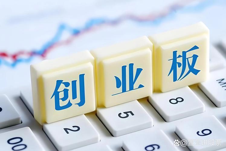 股票新开户能买创业板吗_开通创业板后资金低于10万权限关闭吗_满2年交易经验账户放50万不交易创业板开通审核条件