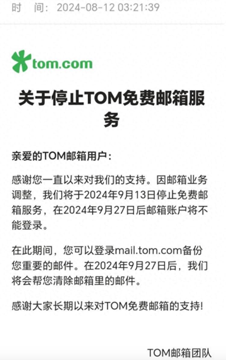 搜狐邮箱登录失败？教你几招快速解决