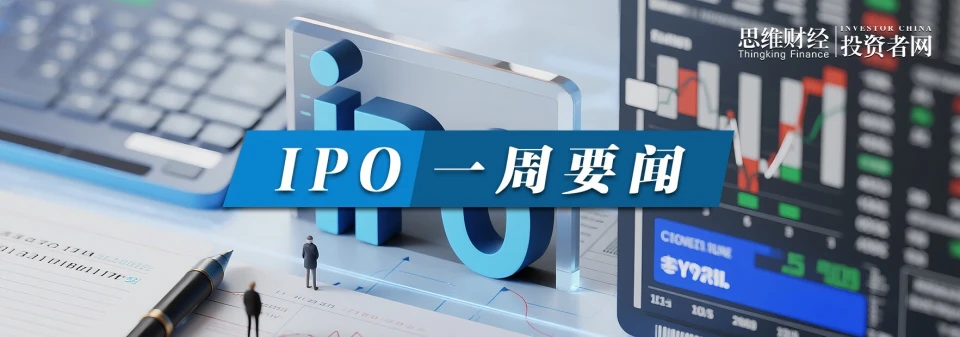 北交所 IPO 过会节奏未因春节放缓，企业上市进程全梳理